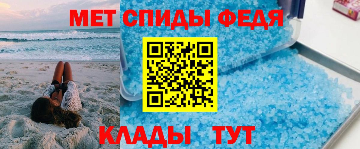 Бор  Amphetamine  Вход с VPN  АМФЕТАМИН VHQ 