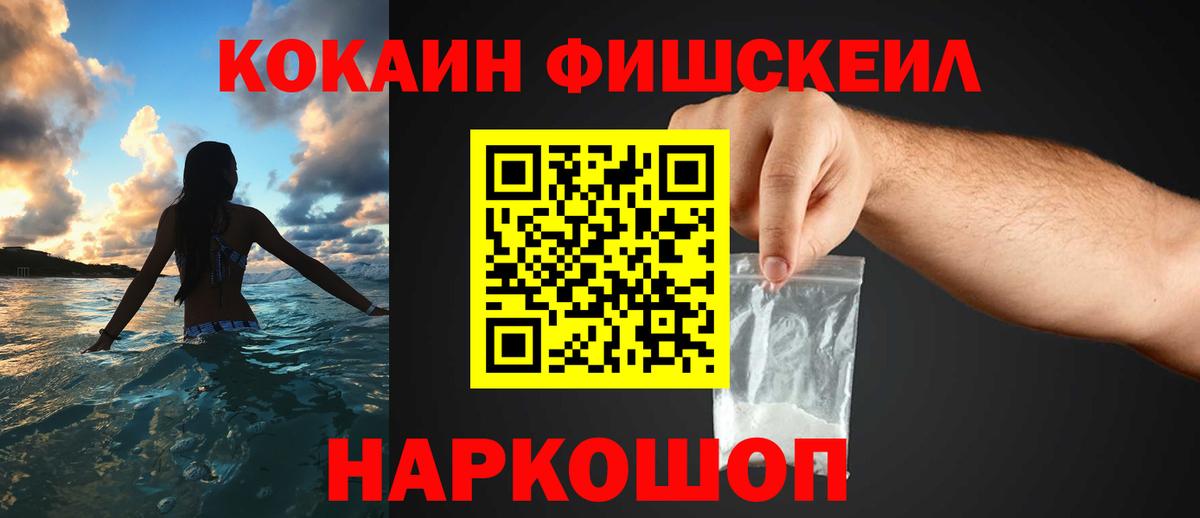 COCAIN  COCAIN Columbia  COCAIN 99%  Вход с VPN  Бор 