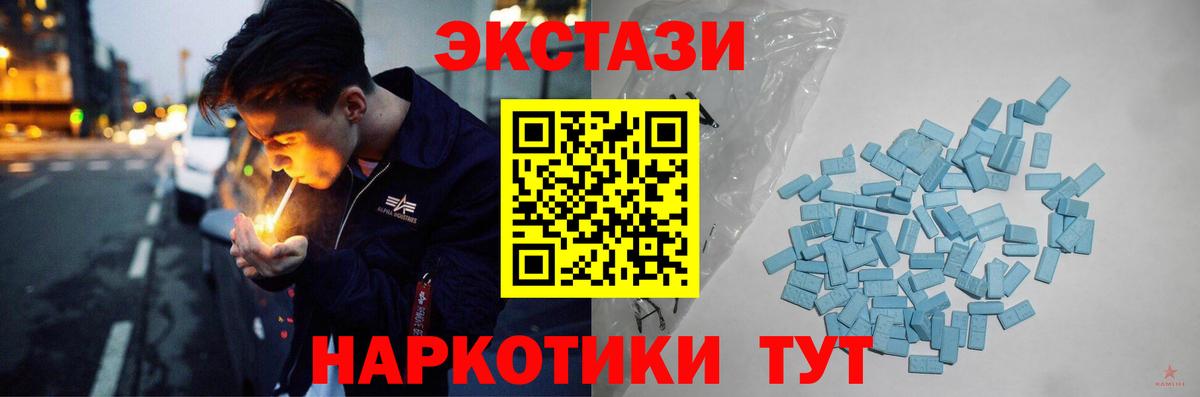 ЭКСТАЗИ XTC Бор