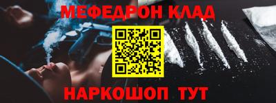 mdma Тулун