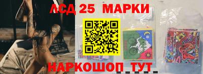 синтетический гашиш Уссурийск