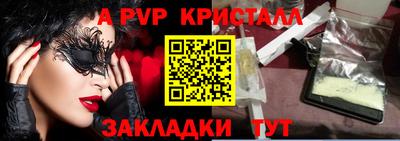 винт Усть-Илимск