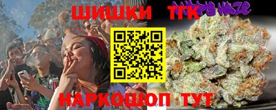 наркотики Туймазы