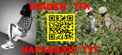 синтетический гашиш Уссурийск
