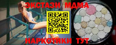 наркотики Туймазы