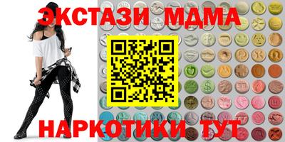 mdma Тулун