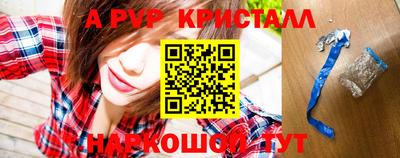 синтетический гашиш Уссурийск