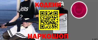 винт Усть-Илимск