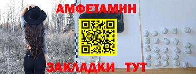винт Усть-Илимск