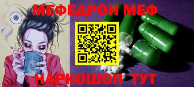синтетический гашиш Уссурийск