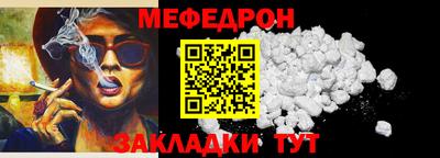mdma Тулун