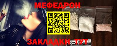 mix Усть-Джегута