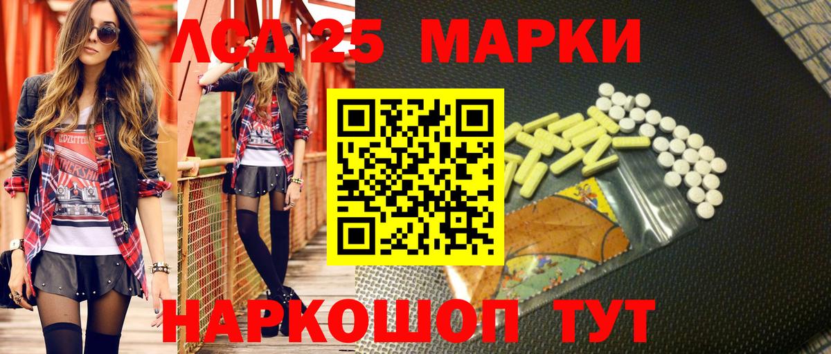 Марки NBOMe  Наркотические марки 1500мкг  Бор  Вход с VPN  Наркотические марки 1500мкг 