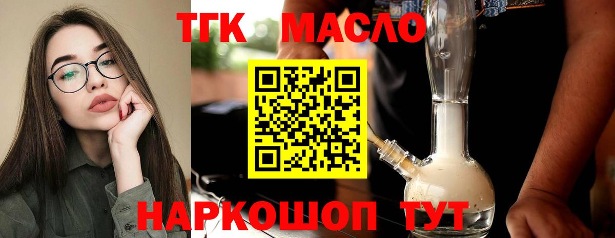 Дистиллят ТГК концентрат Бор