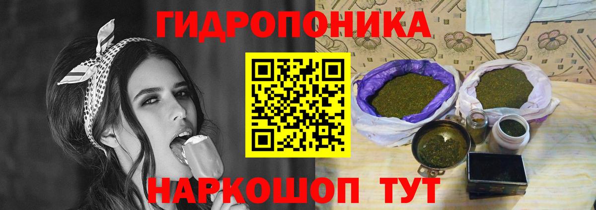 Конопля индика  МАРИХУАНА Bruce Banner  Вход с VPN  Бор  Шишки марихуана LSD WEED  Бошки марихуана тримм 