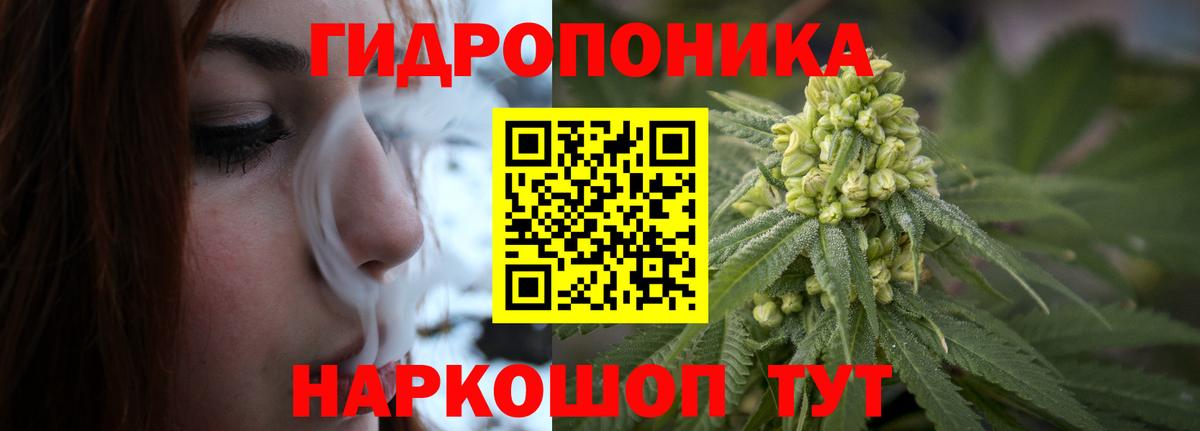 Марихуана тримм Бор
